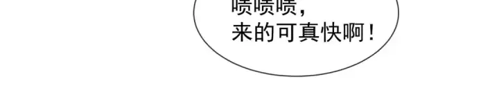 《开局强吻裂口女》第19话 反派恶女喂我吃药图143