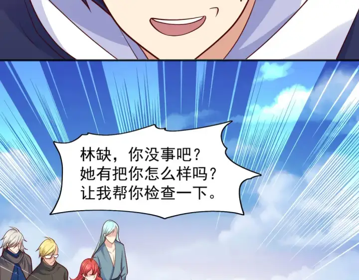 《开局强吻裂口女》第19话 反派恶女喂我吃药图146