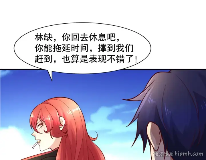 《开局强吻裂口女》第19话 反派恶女喂我吃药图152