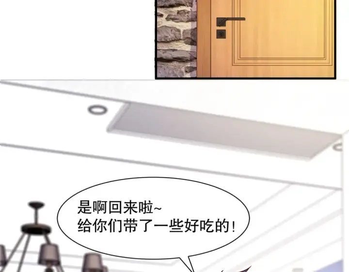 《开局强吻裂口女》第19话 反派恶女喂我吃药图158