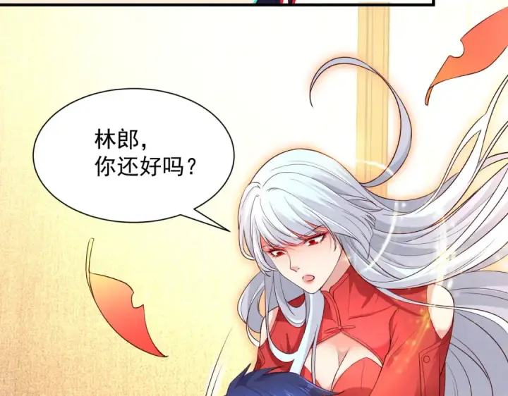 《开局强吻裂口女》第19话 反派恶女喂我吃药图175
