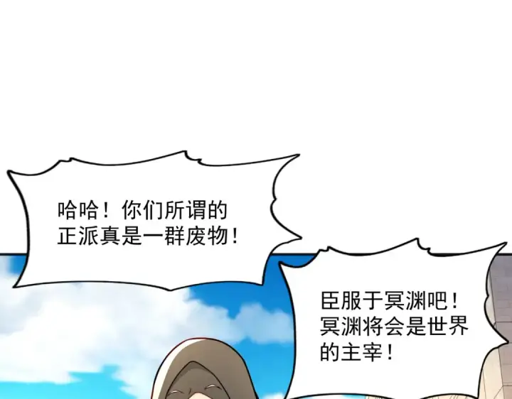《开局强吻裂口女》第19话 反派恶女喂我吃药图19
