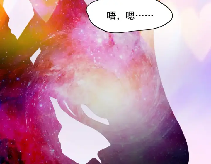 《开局强吻裂口女》第19话 反派恶女喂我吃药图191