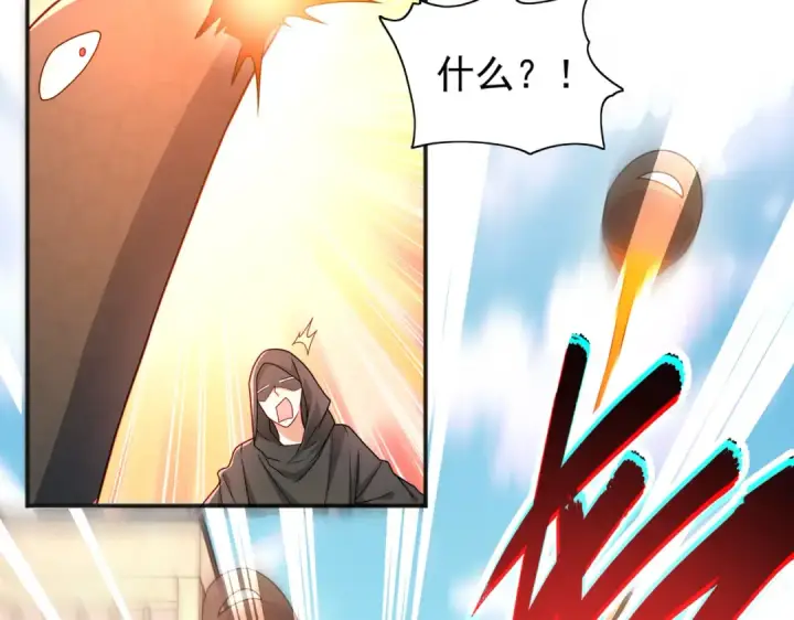 《开局强吻裂口女》第19话 反派恶女喂我吃药图22