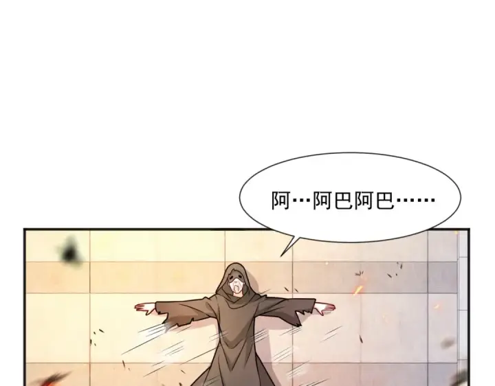 《开局强吻裂口女》第19话 反派恶女喂我吃药图44