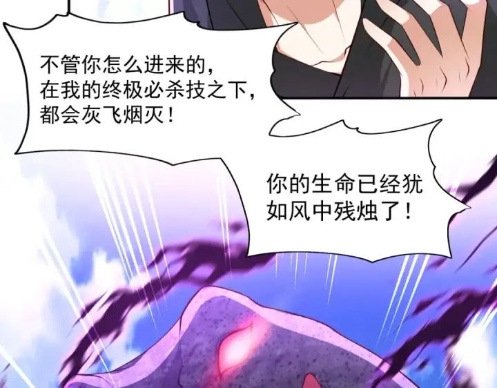 《开局强吻裂口女》第19话 反派恶女喂我吃药图9