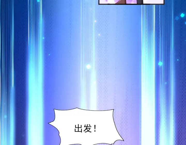 《开局强吻裂口女》第21话 红魔鬼域开启图109