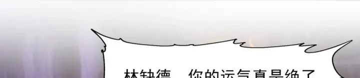 《开局强吻裂口女》第21话 红魔鬼域开启图129