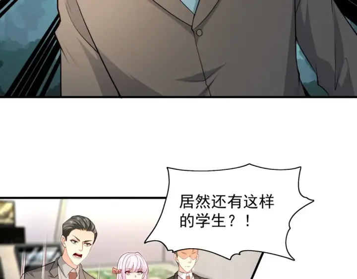 《开局强吻裂口女》第21话 红魔鬼域开启图142