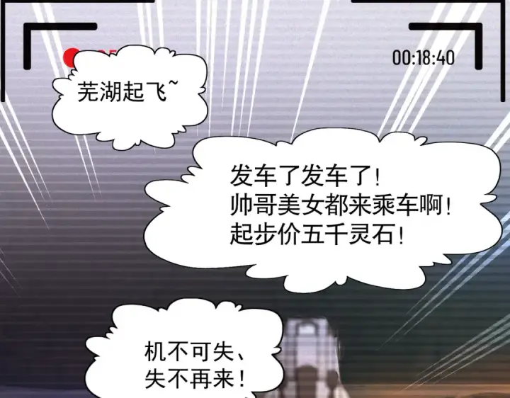 《开局强吻裂口女》第21话 红魔鬼域开启图149