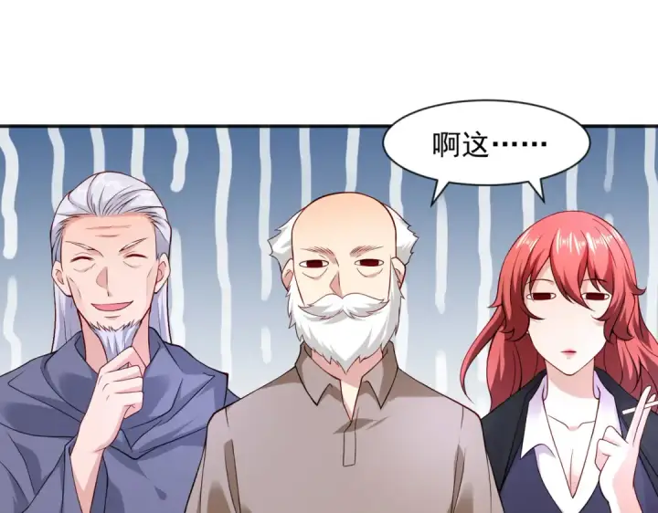 《开局强吻裂口女》第21话 红魔鬼域开启图156