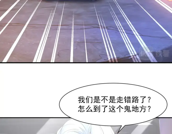 《开局强吻裂口女》第21话 红魔鬼域开启图159