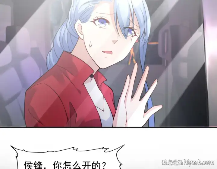 《开局强吻裂口女》第21话 红魔鬼域开启图160