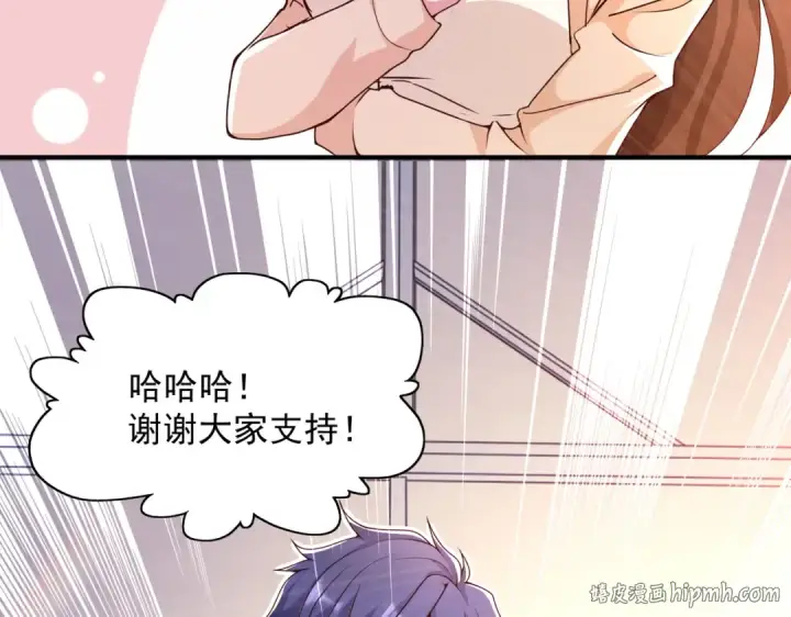 《开局强吻裂口女》第21话 红魔鬼域开启图24