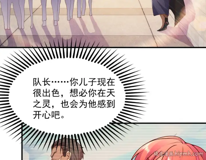 《开局强吻裂口女》第21话 红魔鬼域开启图32