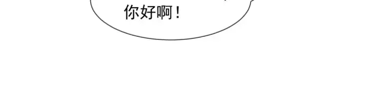 《开局强吻裂口女》第21话 红魔鬼域开启图71
