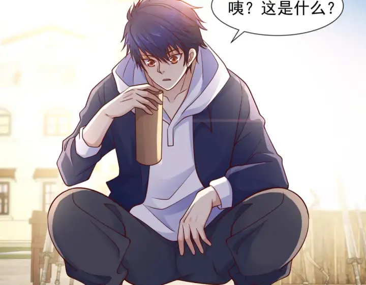 《开局强吻裂口女》第21话 红魔鬼域开启图78