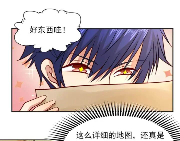 《开局强吻裂口女》第21话 红魔鬼域开启图81