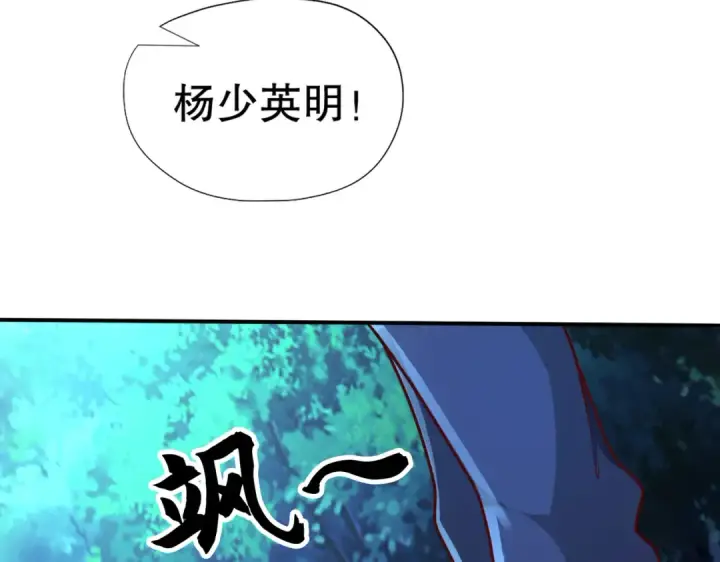 《开局强吻裂口女》第22话 零元购！图163