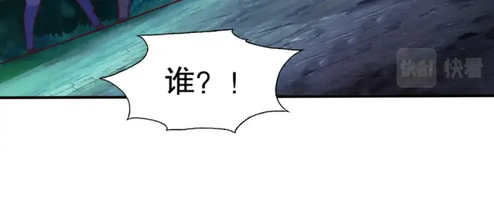《开局强吻裂口女》第22话 零元购！图165