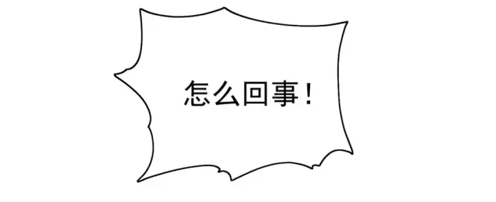 《开局强吻裂口女》第22话 零元购！图41