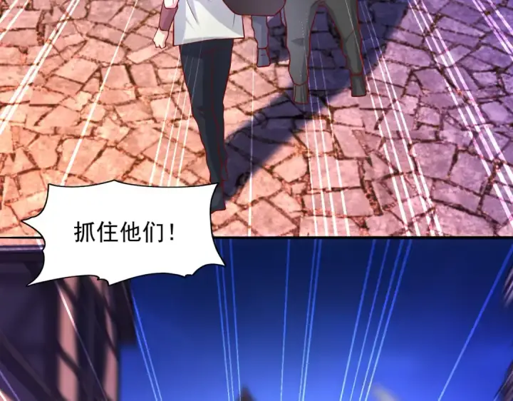 《开局强吻裂口女》第22话 零元购！图81