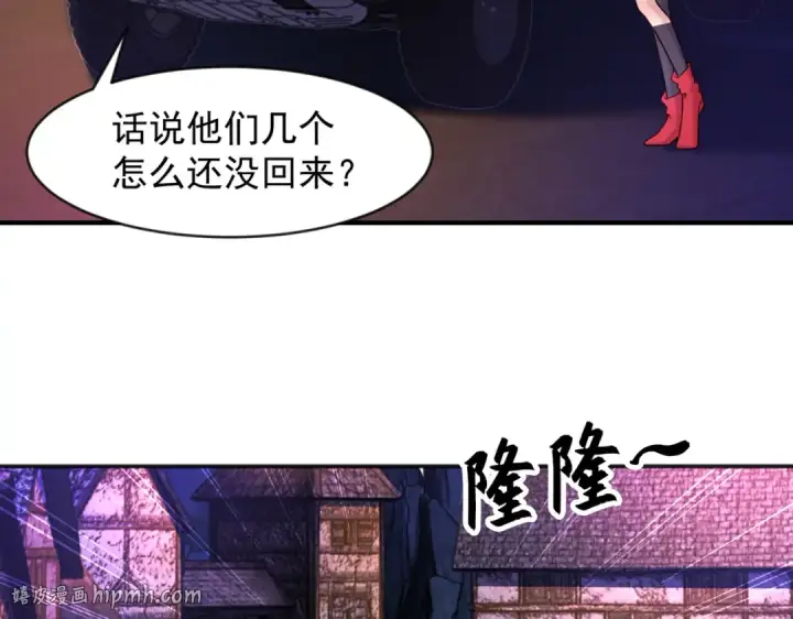 《开局强吻裂口女》第22话 零元购！图88