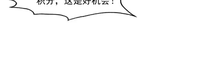 《开局强吻裂口女》第23话 决战夜叉鬼！图109