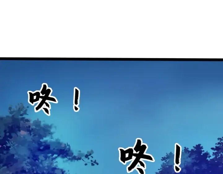 《开局强吻裂口女》第23话 决战夜叉鬼！图170
