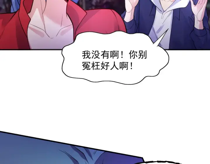 《开局强吻裂口女》第23话 决战夜叉鬼！图174