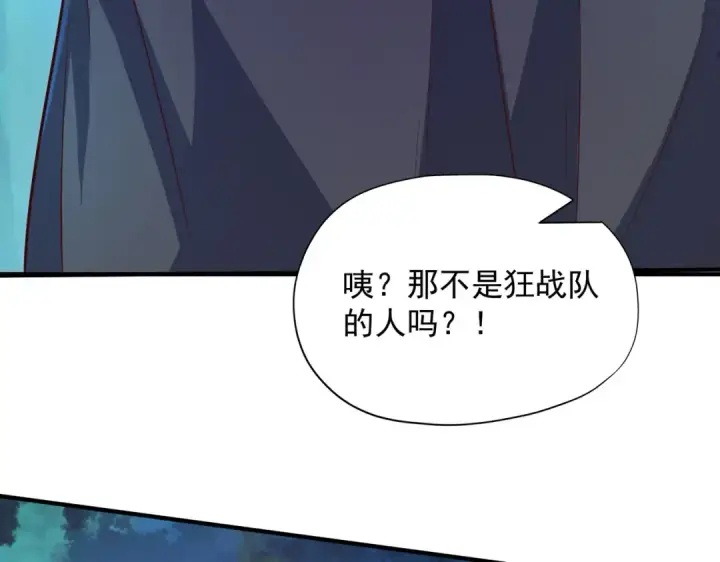 《开局强吻裂口女》第23话 决战夜叉鬼！图38