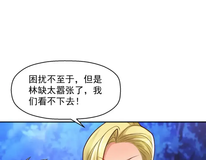 《开局强吻裂口女》第23话 决战夜叉鬼！图5