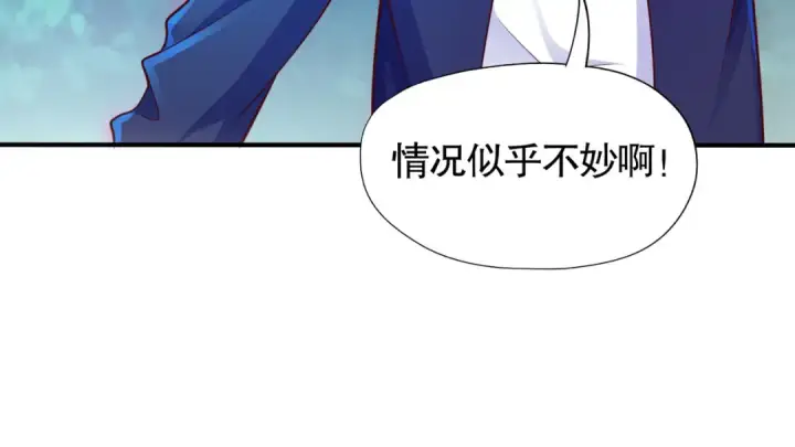 《开局强吻裂口女》第23话 决战夜叉鬼！图91