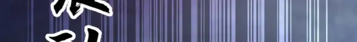 《开局强吻裂口女》第24话 血夜鬼王出世图76