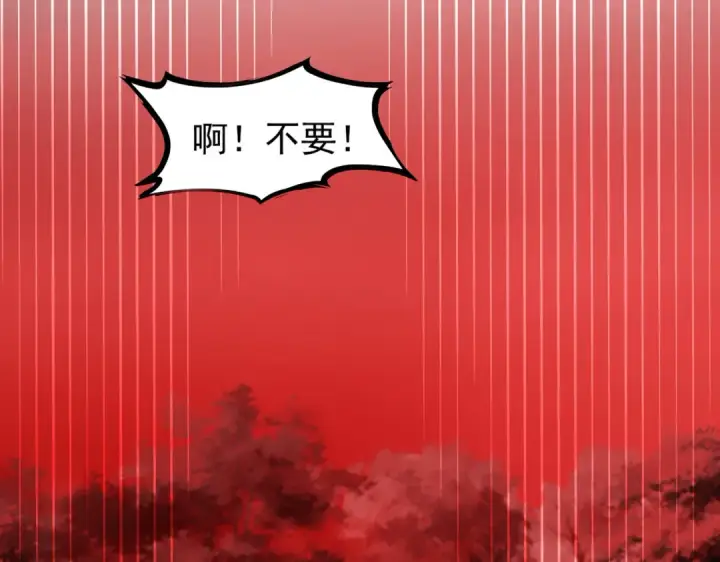 《开局强吻裂口女》第25话 无敌鸡蛋技能图114