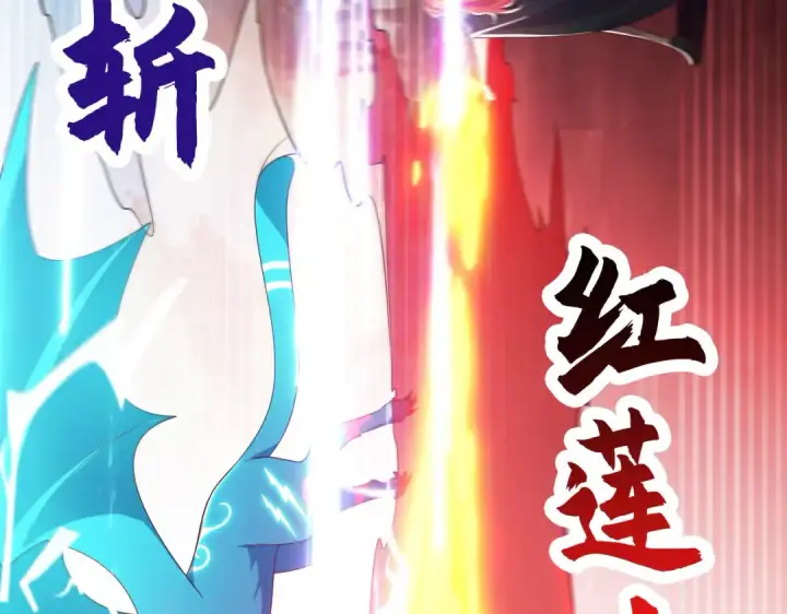 《开局强吻裂口女》第25话 无敌鸡蛋技能图142