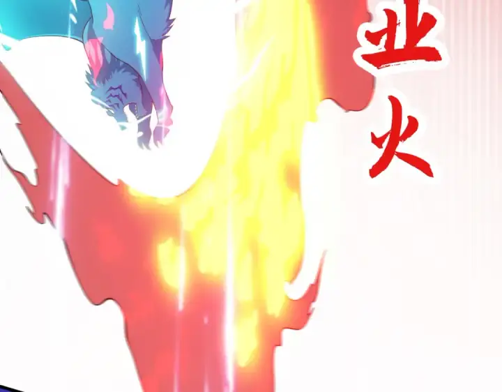 《开局强吻裂口女》第25话 无敌鸡蛋技能图143