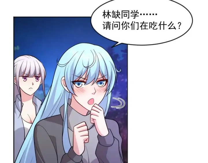《开局强吻裂口女》第25话 无敌鸡蛋技能图35