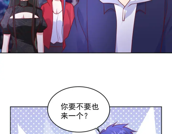 《开局强吻裂口女》第25话 无敌鸡蛋技能图47