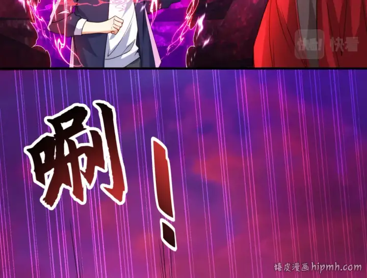 《开局强吻裂口女》第26话 林缺变身魔人形态！图104