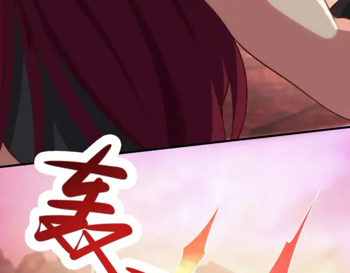 《开局强吻裂口女》第26话 林缺变身魔人形态！图138