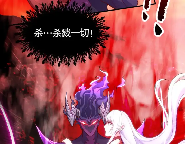 《开局强吻裂口女》第26话 林缺变身魔人形态！图183