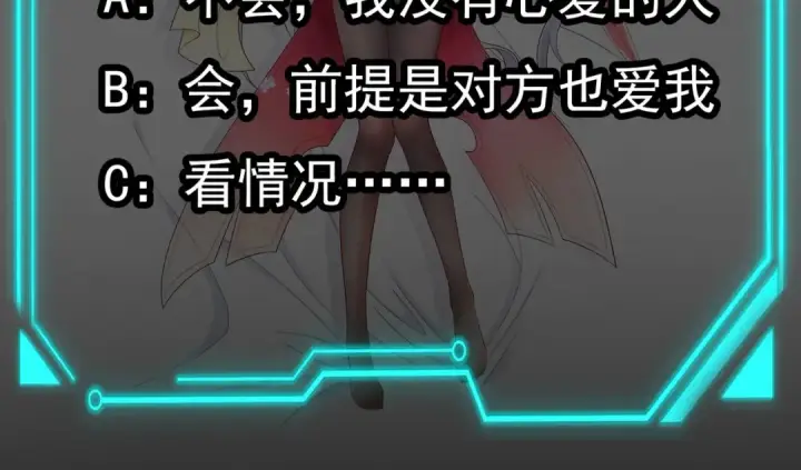 《开局强吻裂口女》第26话 林缺变身魔人形态！图189
