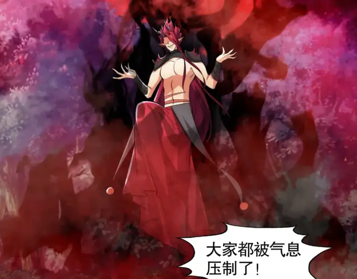 《开局强吻裂口女》第26话 林缺变身魔人形态！图38