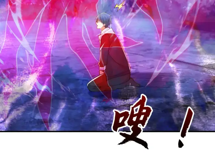 《开局强吻裂口女》第26话 林缺变身魔人形态！图45