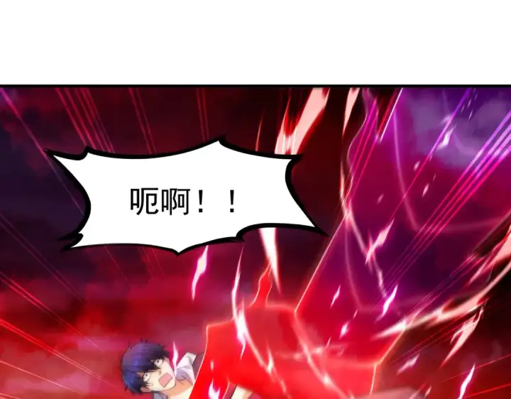 《开局强吻裂口女》第26话 林缺变身魔人形态！图47