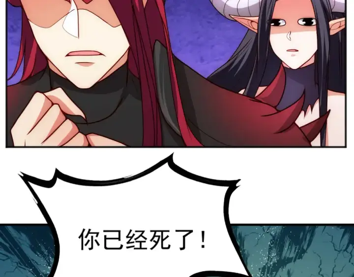 《开局强吻裂口女》第26话 林缺变身魔人形态！图95