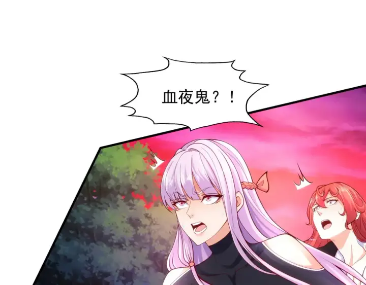 《开局强吻裂口女》第27话 红叶的最后一击图156