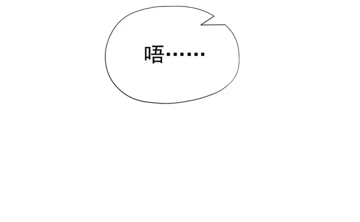 《开局强吻裂口女》第27话 红叶的最后一击图167