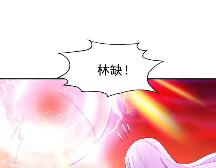 《开局强吻裂口女》第27话 红叶的最后一击图180